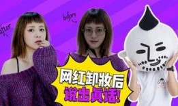 搞笑小视频爆料网红大全,网红大全笑料百出