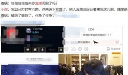 山东药校爆料事件视频播放,视频揭露惊人内幕