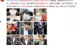 娱乐圈最新新闻爆料事件,某明星涉嫌出轨，真相即将揭晓！