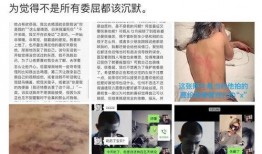 宁德日料爆料事件视频曝光,揭秘餐厅卫生与食品安全问题