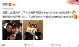 娱乐爆料 发,揭秘明星幕后故事