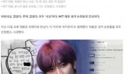 李泰容最新爆料,揭秘娱乐圈背后的惊人真相