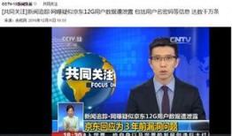 实话实说最新内幕爆料,最新内幕爆料大曝光！